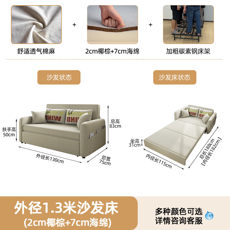 凯莱星一体两用小户型客厅儿童书房纳可伸缩叠储物沙发床|undefined
