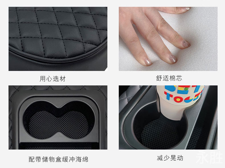 Universal Car Armrest Box Pad with Cup Holder