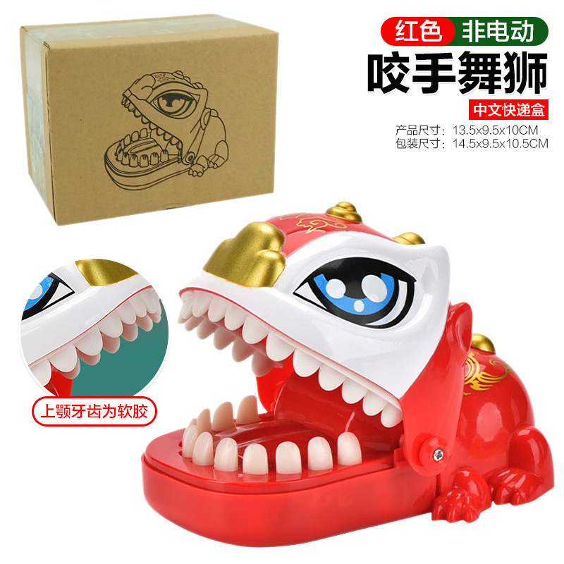 붉은사자 각성 [중국특급박스]