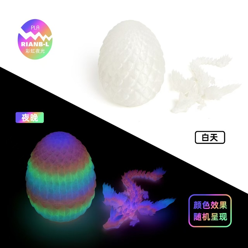 [工場直販] 3D プリントホットセール翼飛行ドラゴンエッグセット装飾品手作りギフトインターネット有名人クリエイティブプレイ|undefined