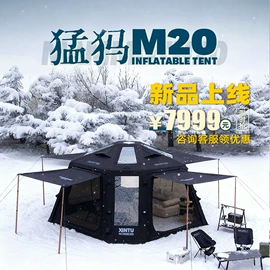 帐篷;展览帐篷;充气模型