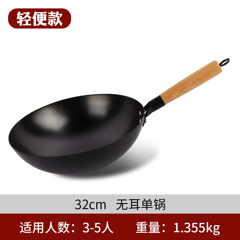 ドロップシッピング調理鍋伝統的な鉄鍋山東省昔ながらの中華鍋家庭用ノンスティックパン未コーティングガスストーブに適しています|undefined