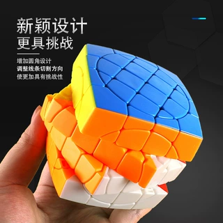 圣手4阶魔中魔2.0异形高难度益智四阶顺滑实色男孩魔方块锻炼练习