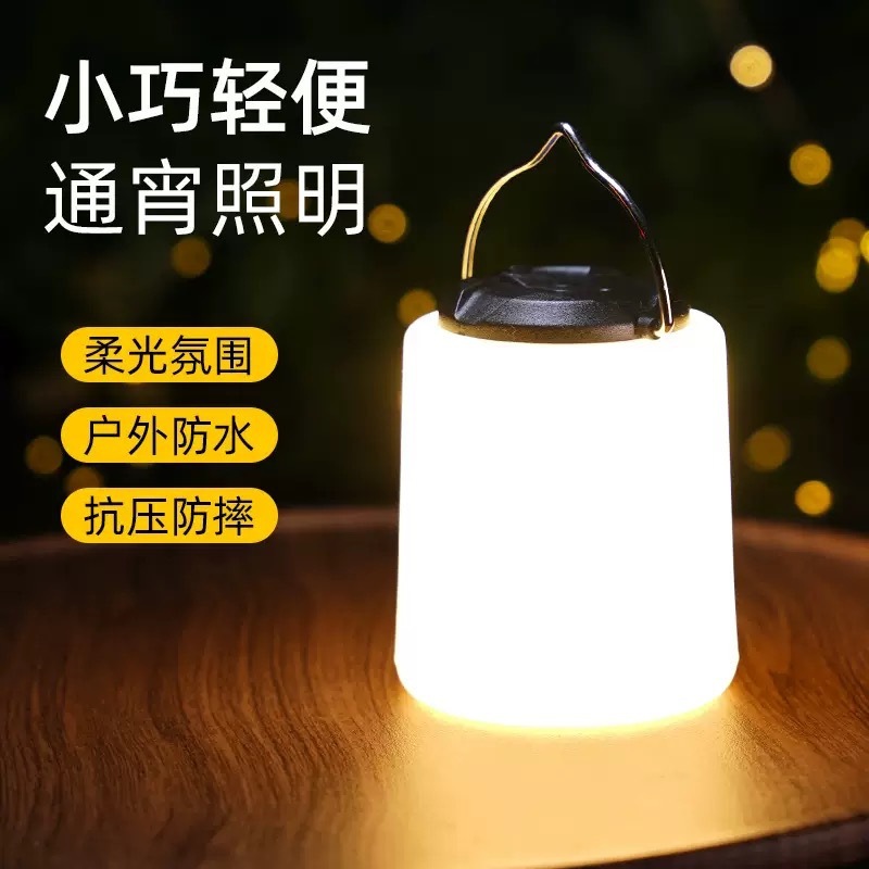 跨境太阳能充电帐篷氛围灯户外长续航手提小夜灯led应急灯野营灯|undefined