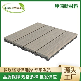 木塑地板;木塑材料;木板材