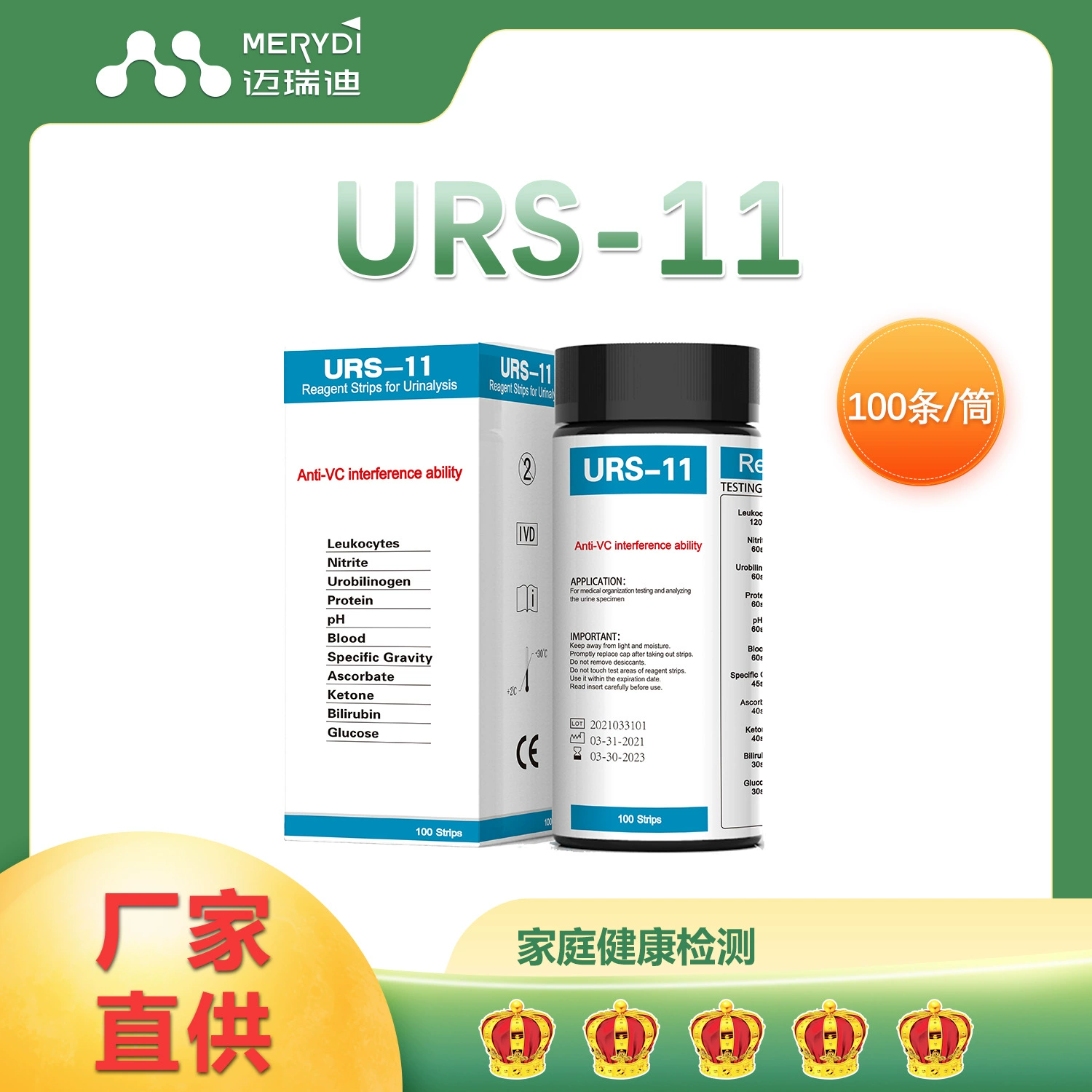 Тестовые полоски для анализа мочи 11 пунктов в 1 рутинное определение мочи для билирубин кетоновых тел. Экспорт белка лейкоцитов