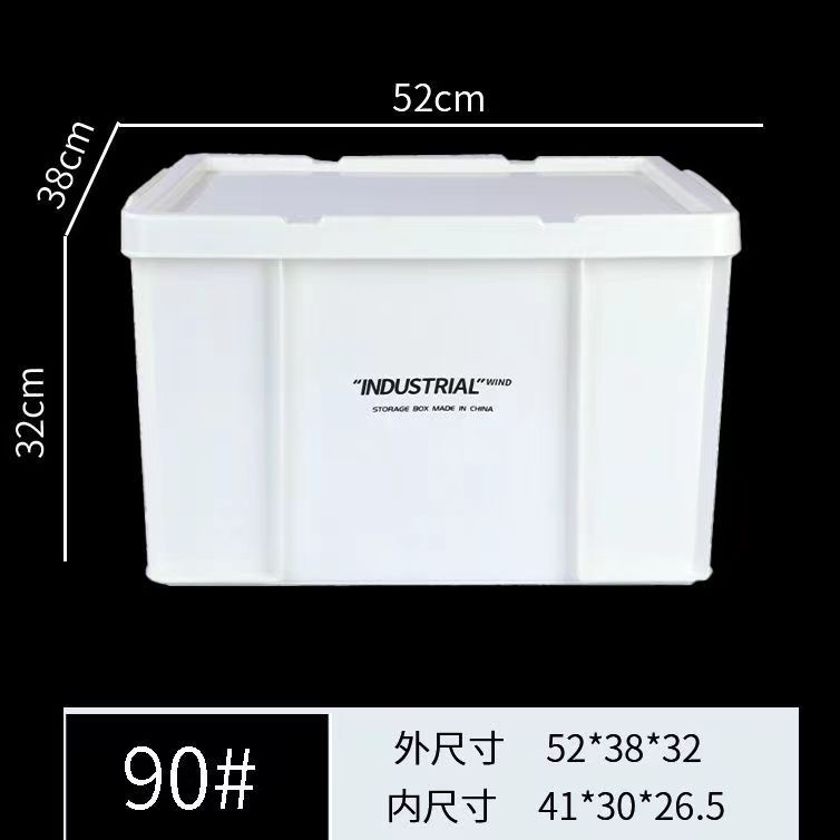 90 # 저장 상자 크림 화이트