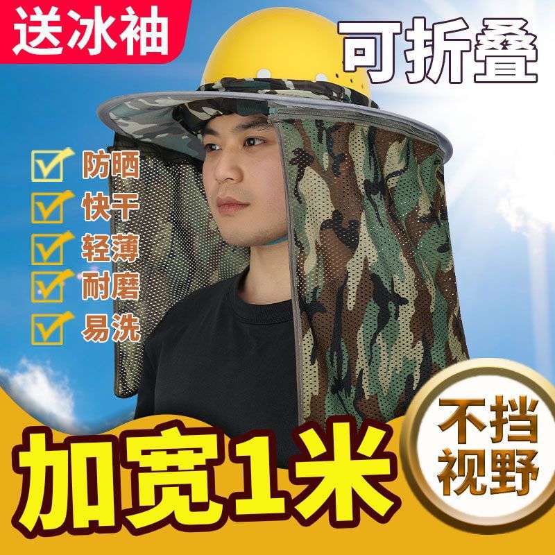 幅広で大きなサンハット、つば付きサンハット、建設現場用日よけ帽子、男性用夏用日よけ帽子|undefined