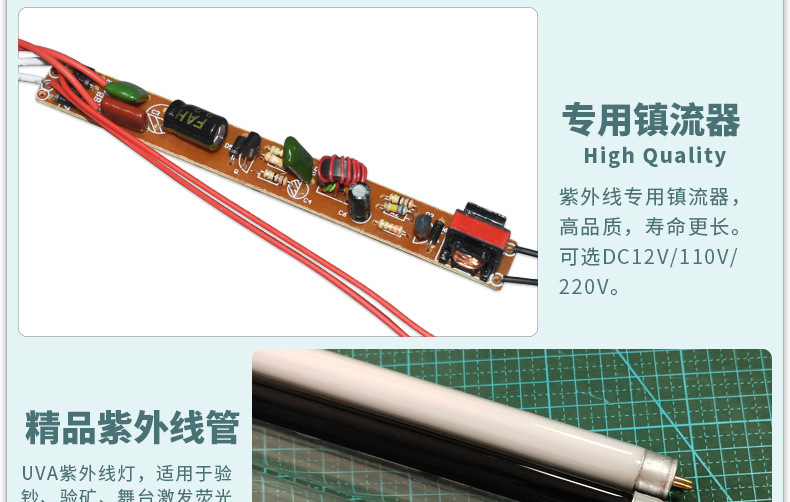 DC12V紫外线灯固化黑管紫光灯消毒灯杀菌灯蓝光灯