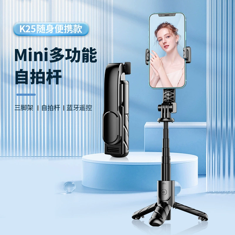 Small mobile phone, tripod, fill light, tubing, bluetooth, remote control