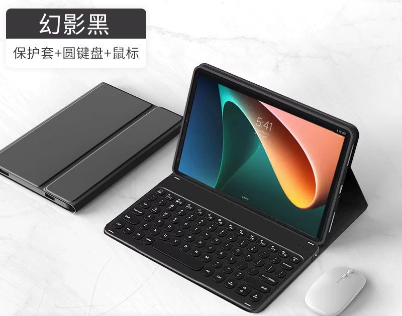 Защищающий защитный чехол совместимый с планшетом Xiaomi, клавиатура для офиса, защита от падения, Bluetooth