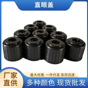 Manufacturer Supplies 25 Bottle Caps for Tire Self-Repair Fluid, Available in Various Colors, with Screw Caps in Multiple Colors
