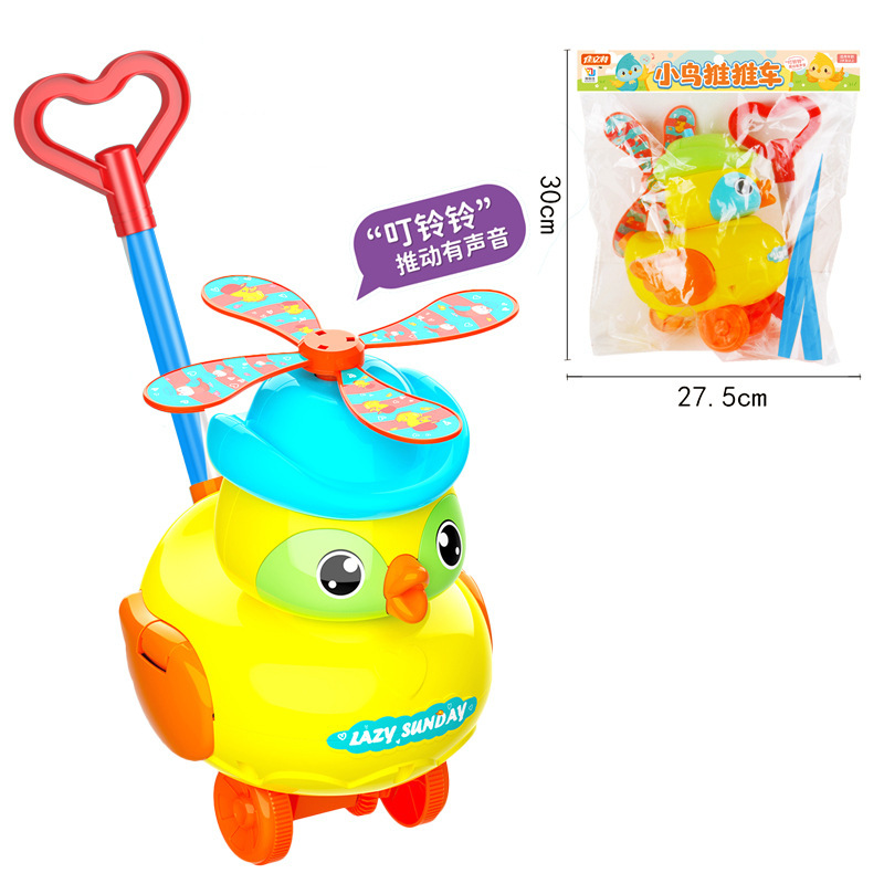 치킨 푸셔 펀 (색상 랜덤)