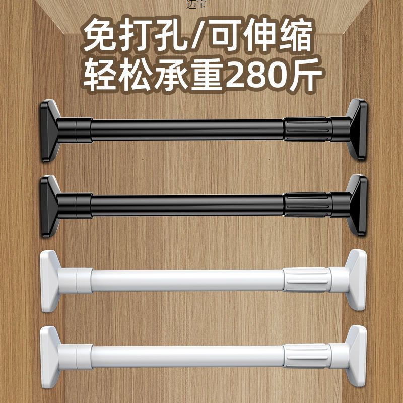 Telescopic drying rack
