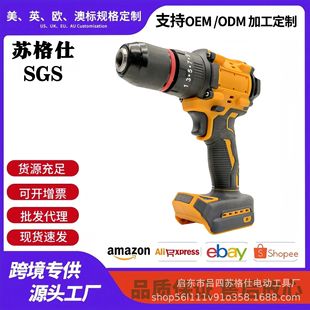 13mm multifunctional lithium battery impact electric drill high power impact drill electric screwdriver