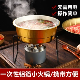 一次性餐盒;烧烤架烧烤网;无纺布袋