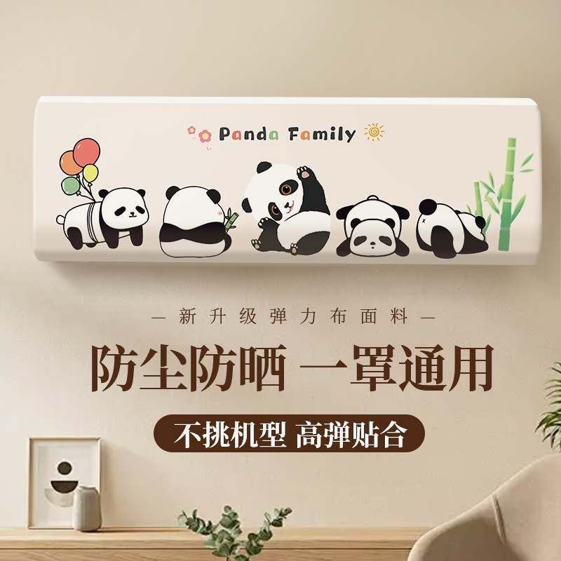 2024 nueva cubierta de aire acondicionado todo incluido cubierta de polvo colgante Hualing Gree tela colgante cubierta de aire acondicionado universal