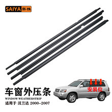 �m��00-07�S��h�m�_܇���≺�l��܇��ˮ���ܷ��ˮ�l75710-48020