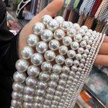 直播推荐2-20mm天然贝珠项链手链珍珠正圆贝壳珠不是玻璃珠不掉皮