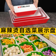 �ܰ��t�����������C���x��չʾ�P�Ӻ���ʳ�P�´��L�����uζ���˱P