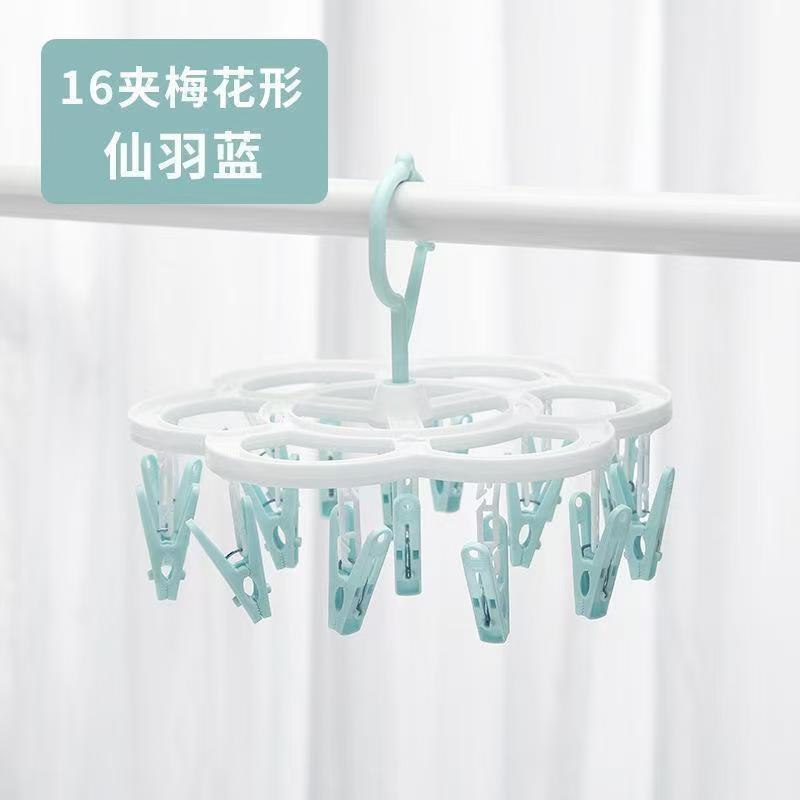 多功能防风衣架梅花型晾衣架塑料衣架儿童袜子晾晒夹专用内衣衣架|undefined