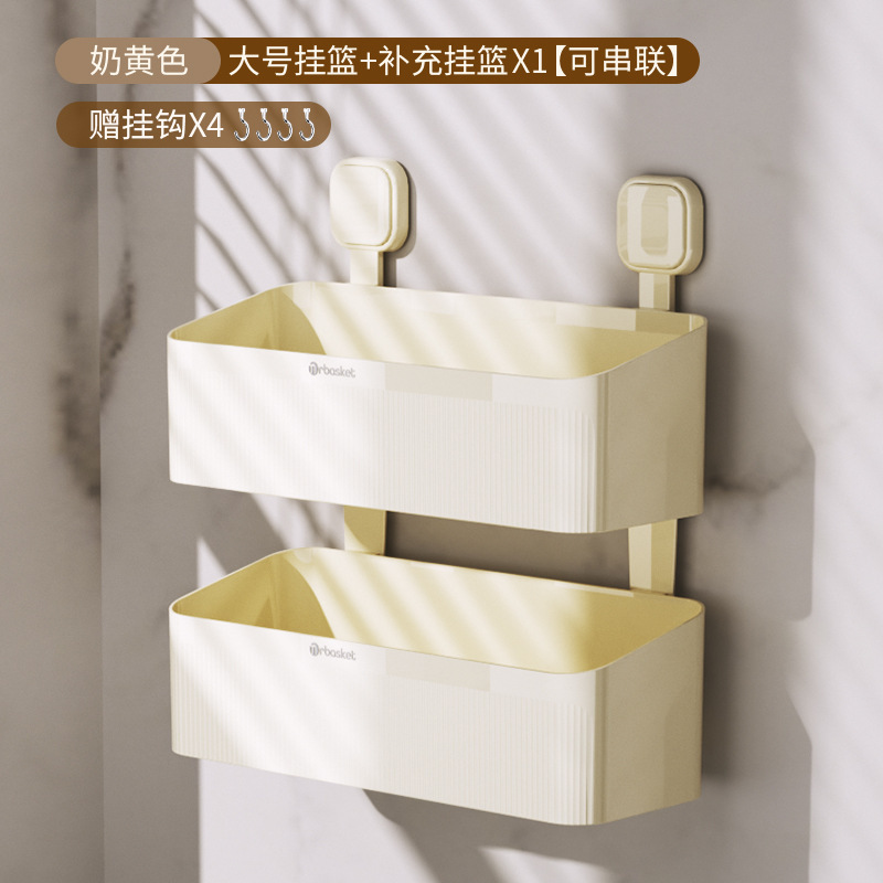 餐厅厨房整理调味品免打孔壁挂收纳篮卫生间浴室客厅用品收纳盒子|undefined