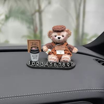 Shirley Rose Car Number Plate, Car Nömrəli dayanma kartı - barista-duffy-coffee-cup-parking-sign