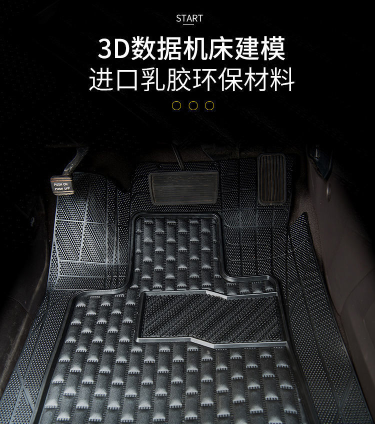 Factory direct universal car mats latex waterproof non-slip easy to clean can be cut silicone environmental protection main driving feet