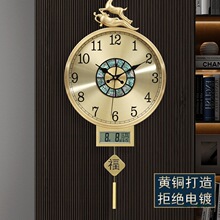 黄铜新中式带日历客厅家用挂钟墙壁钟静音电波自动对时钟表