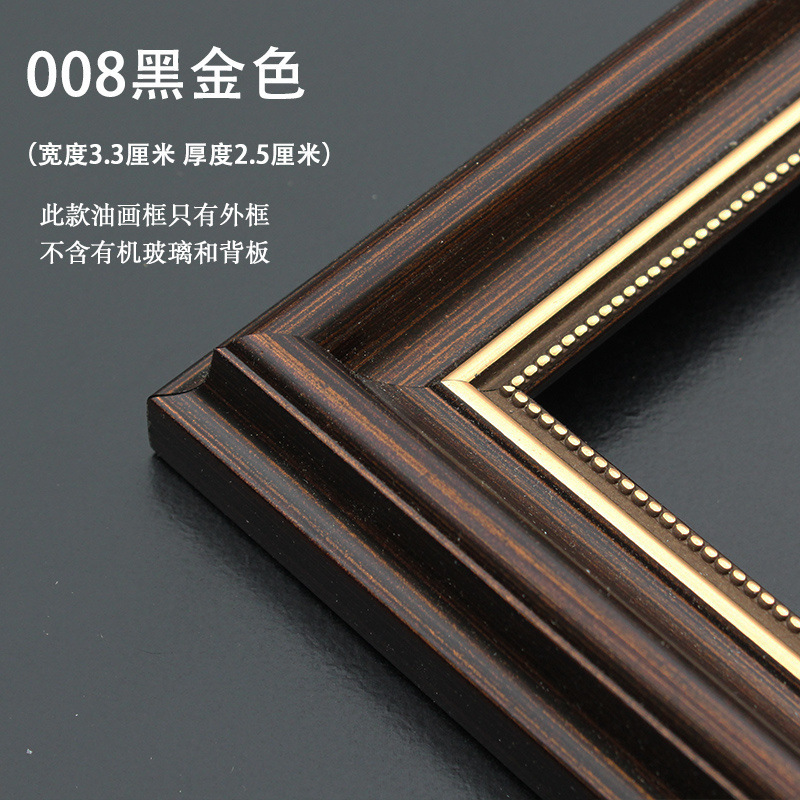 ★ Oil Painting Frame Large Size Outer Frame Digital Oil Painting Frame Mounting Any Size Kidsren's Painting Retro Picture Frame Wall Hanging