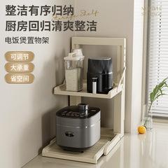 穴を開けない家庭用台所の棚の多層鍋の収納棚の厚い炊飯器の空気のフライヤーの棚