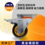 重型工业定制静音脚轮