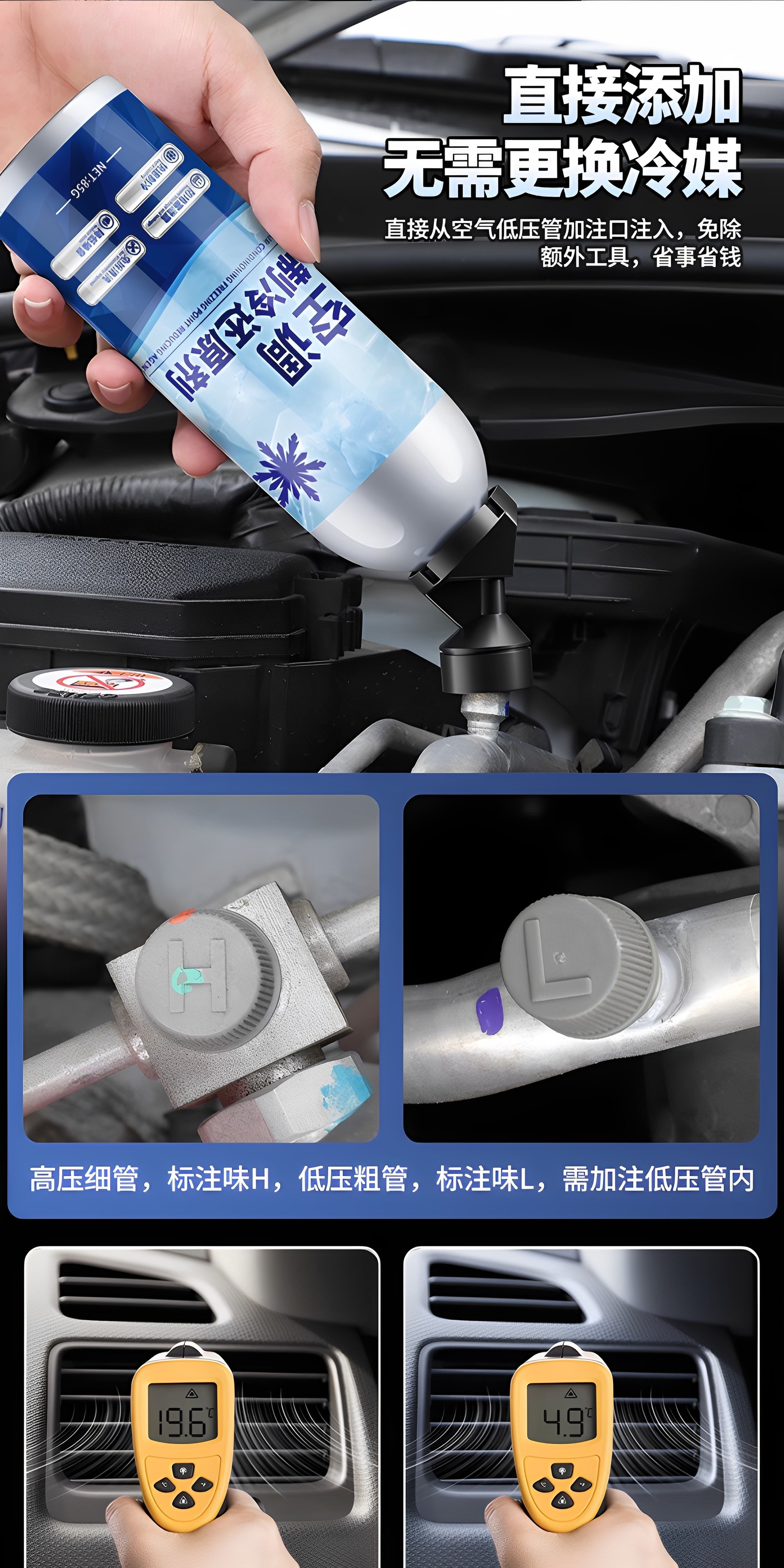 Suitable for car air conditioning, antifreeze refrigerant recovery agent, summer car cooling tool, refrigerant liquid nitrogen for rapid cooling