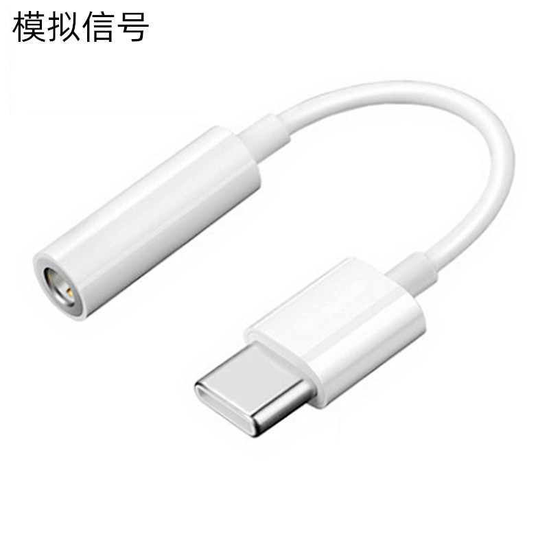3.5mm回転type-cイヤホン変換コネクタtpcオーディオ変換ケーブル適用華為小米携帯電話変換器|undefined