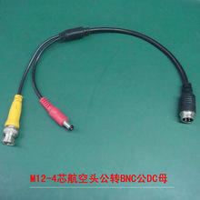 ^DӾM12-4оXBNC/DC^܇dOCҕl