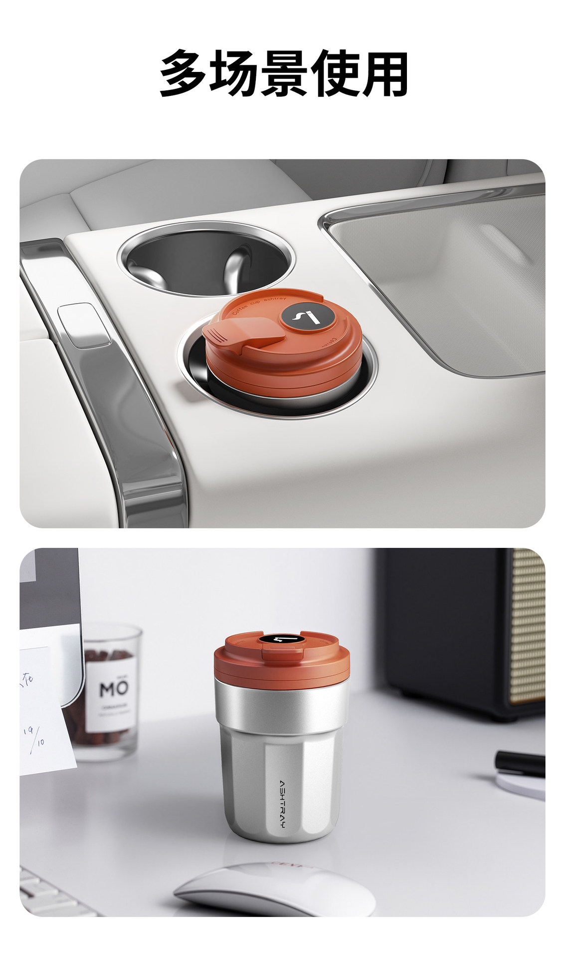2026 new model car ashtray, high-end, classy, automatic smoke extinguishing, stainless steel, high aesthetic value, anti-ash scattering