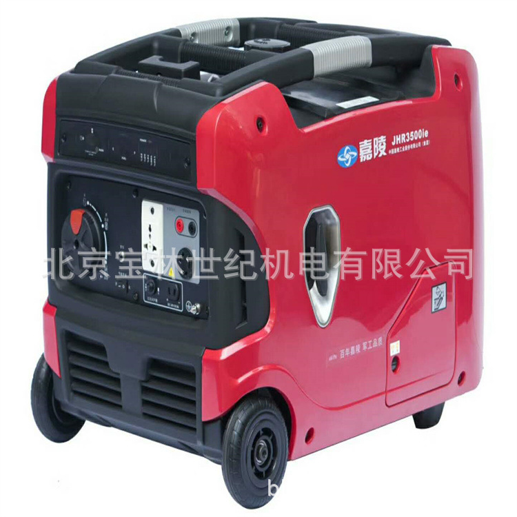 JHR3500i变频嘉陵汽油发电机 3KW变频嘉陵汽油发电机 嘉陵发电机