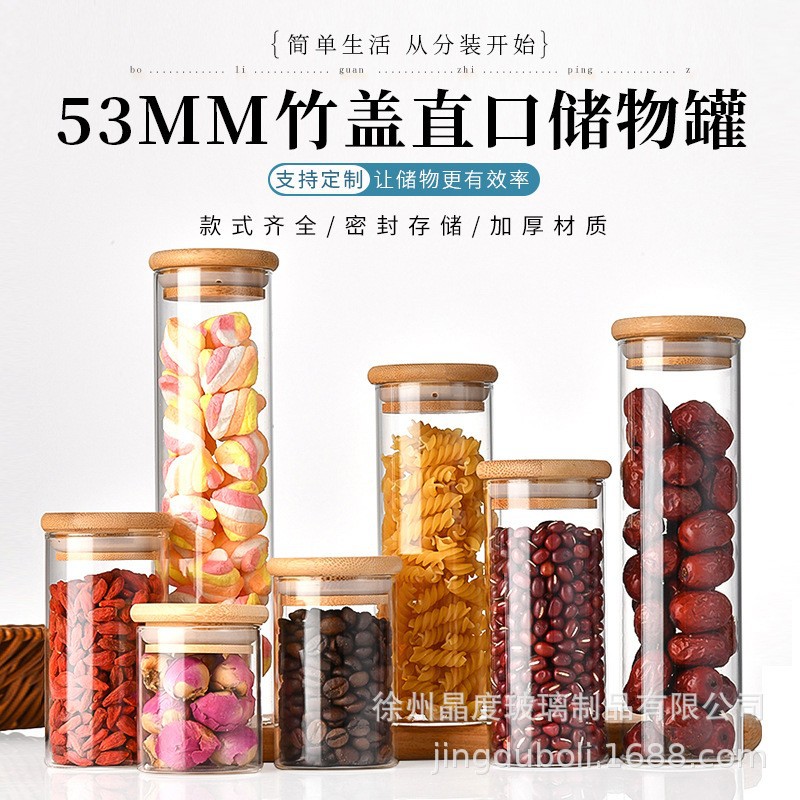 53 대나무 및 목재 뚜껑 붕규산 유리 병 포장 병 건조 꽃병 향 차병 밀봉 항아리 저장 항아리