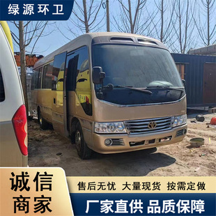 ���ڿ�˹��19���̄տ�܇ 23�������а�܇ ���� ԭ܇ԭ��