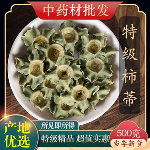 ��ș��Ұ���ؼ��������r��؛���X�����������ӵ�������500g����Ʒ