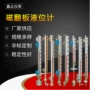 防腐磁性侧装pp液位计