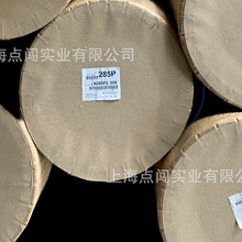 霍尼韦尔 AClyn285P低分子量离聚物工程塑料成核剂可用聚酯尼龙