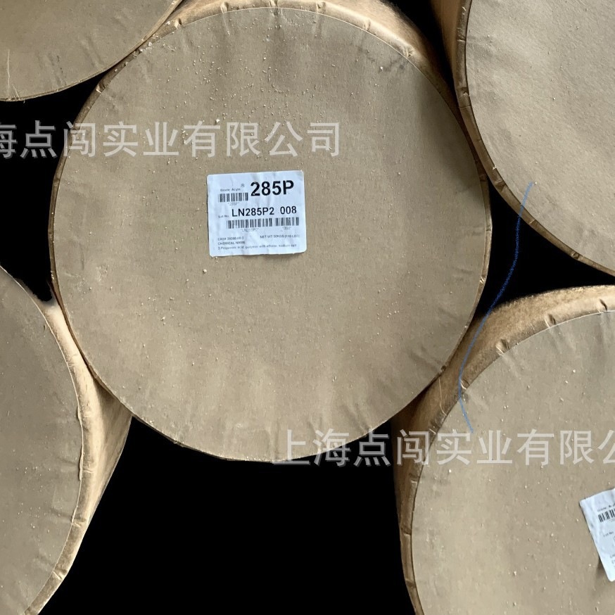 霍尼韦尔 AClyn285P低分子量离聚物工程塑料成核剂可用聚酯尼龙