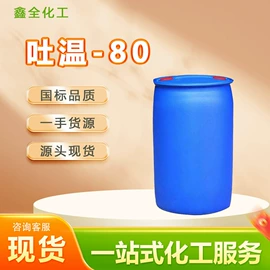 其他生物化工;其他醇类;酯