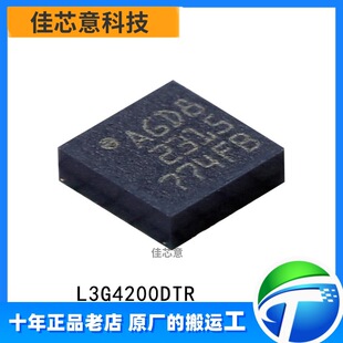 L3G4200DTR �zӡAGD8 L3G4200D LGA16���S�������݃x������оƬIC