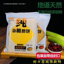 ɽ�|����s�Z��������w���t���ּZ��ʳ�����֬�W�����ذ��]���l