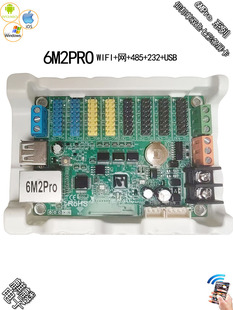 BX-6M2PRO 6M2P ���� LED�@ʾ�����ƿ� ��Ⱥ�W��RS232+RS485+WIFI