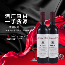 ��ˮ�S�����l�д������l�ɼt���Ѿ�750ml�t�����lƿ�b���a