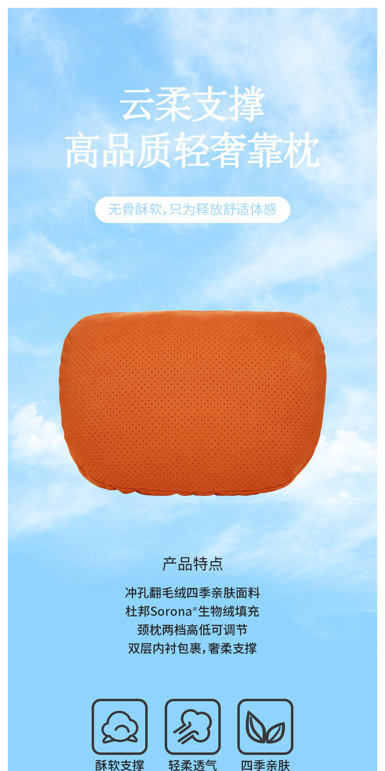 Car Headrest and Lumbar Support, Dupont Bio-Velvet Headrest, Neck Pillow, Suede Car Lumbar Cushion, Car Backrest Pillow