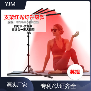 New Product 180Led Tripod Floor-Standing 4-Head Physiotherapy Lamp Red Light Timing Treatment Lamp 660Nm850 Phototherapy Lamp